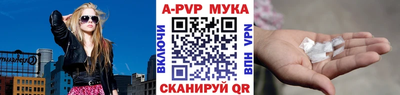 Alpha PVP Crystall  дарнет шоп  Кузнецк 