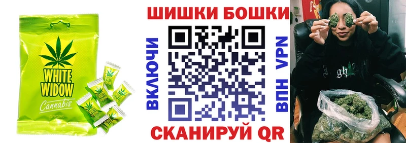Печенье с ТГК конопля  Кузнецк 