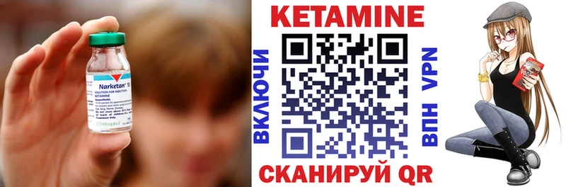 купить нарко площадка состав Кетамин ketamine Кузнецк