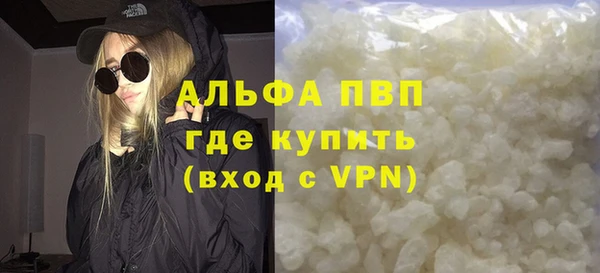 МДМА Балабаново