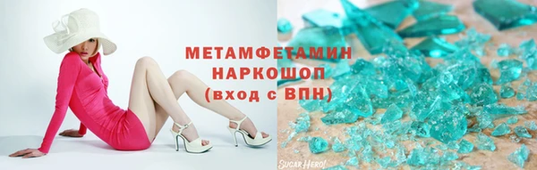 МДМА Балабаново