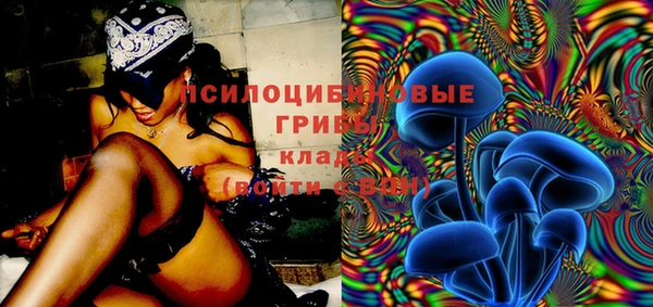 МДМА Балабаново