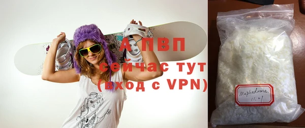 МДМА Балабаново