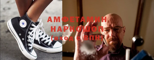 МДМА Балабаново