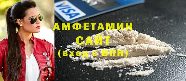 МДМА Балабаново