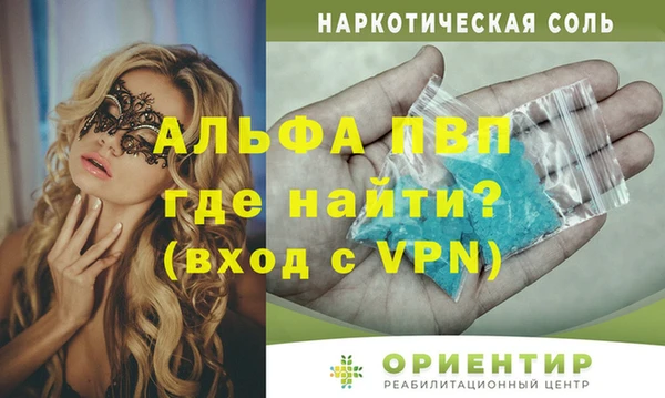 твердый Балахна