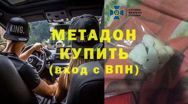 МДМА Балабаново