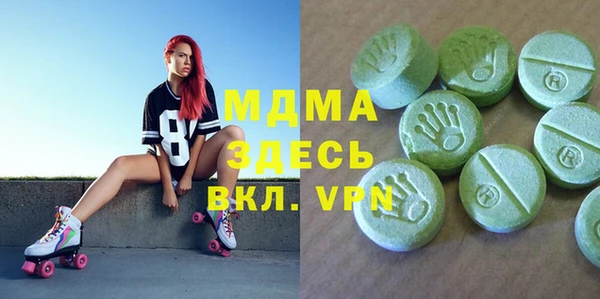 МДМА Балабаново