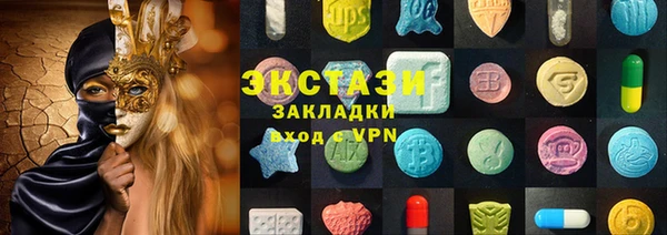 бутират Карталы
