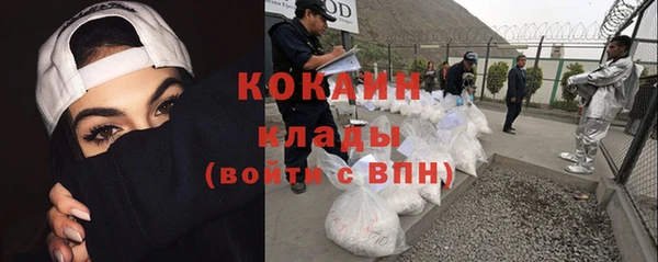 МДМА Балабаново