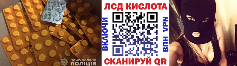 LSD-25 экстази кислота  сколько стоит  Кузнецк 