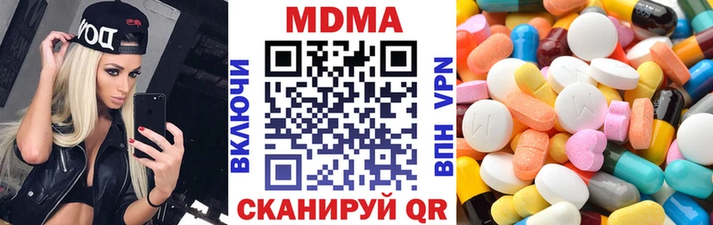 МДМА VHQ  как найти закладки  Кузнецк 