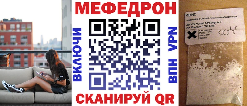 как найти наркотики  Кузнецк  МЯУ-МЯУ 4 MMC 