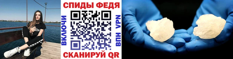 Первитин Methamphetamine  Кузнецк 