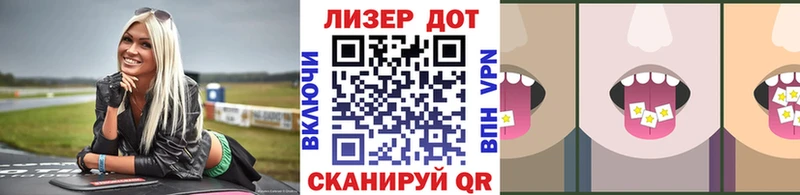 kraken рабочий сайт  Кузнецк  Марки NBOMe 1500мкг  купить закладку 
